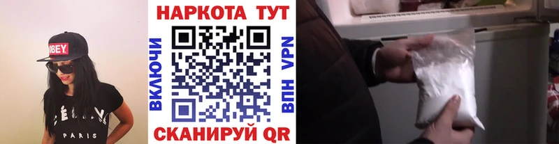 Купить закладку Обь A-PVP  Cocaine  ГАШ  МЕФ  Канабис 