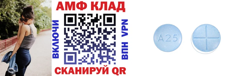 АМФ 98% наркотики нарко площадка формула Обь