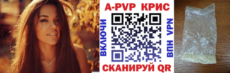 Alpha PVP СК  даркнет сайт  Обь 