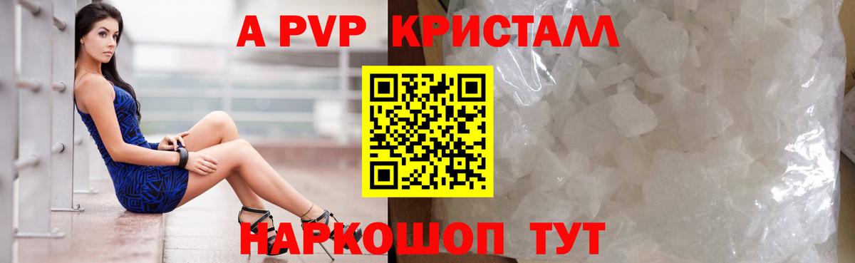 МАРИХУАНА  Обь  ГАШИШ  Меф МЯУ МЯУ   COCAIN  Гашиш  Вход с VPN 