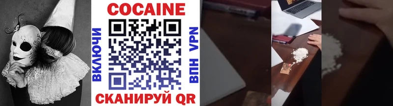 КОКАИН Эквадор Обь