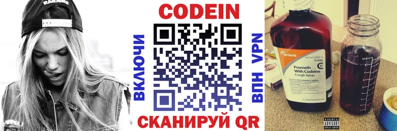 гидра сайт  цена   Обь  Кодеиновый сироп Lean напиток Lean (лин) 