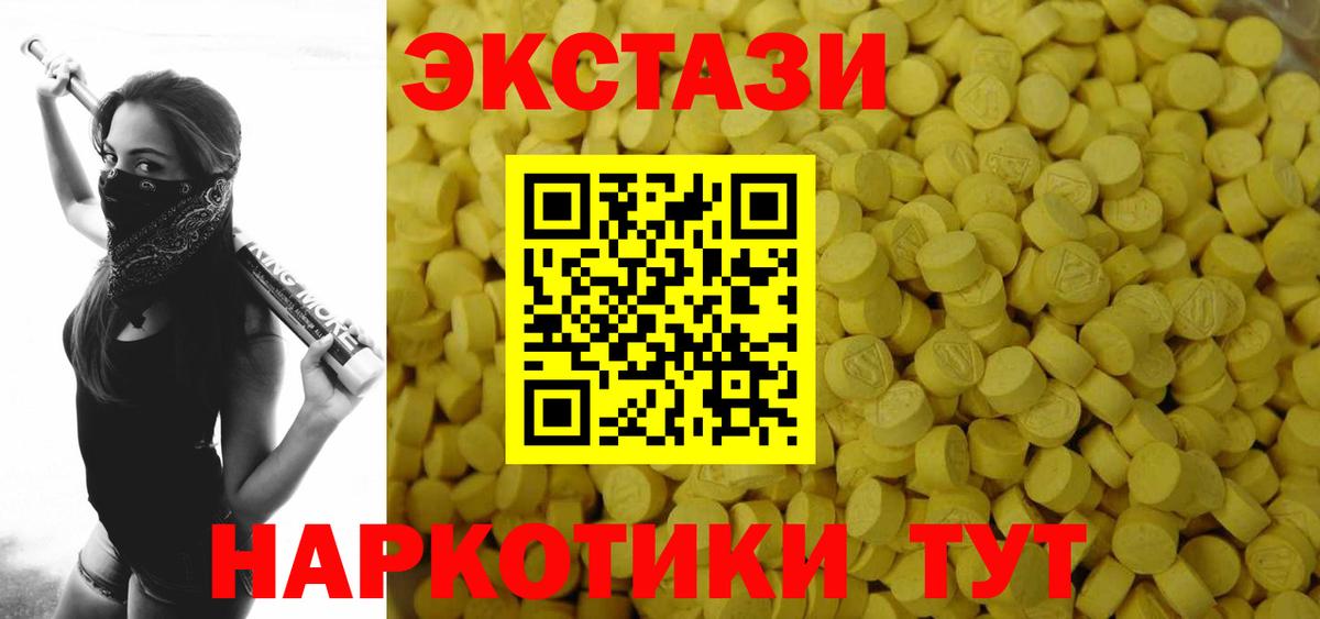 Ecstasy mix Обь
