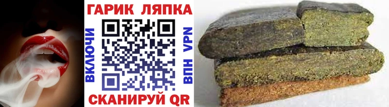 ГАШ Premium это официальный сайт Обь