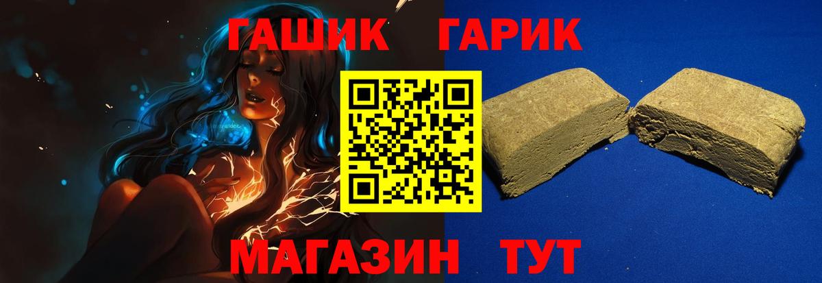ГАШ VHQ Обь
