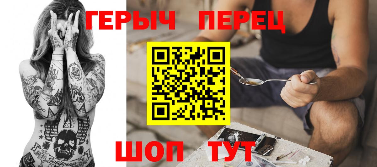 ГЕРОИН VHQ Обь
