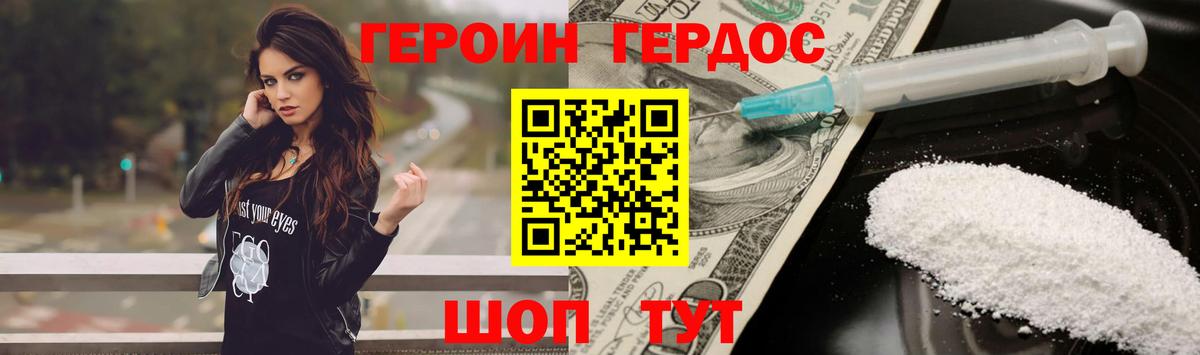 КОКАИН Обь