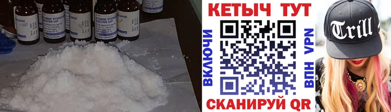 Кетамин ketamine Обь