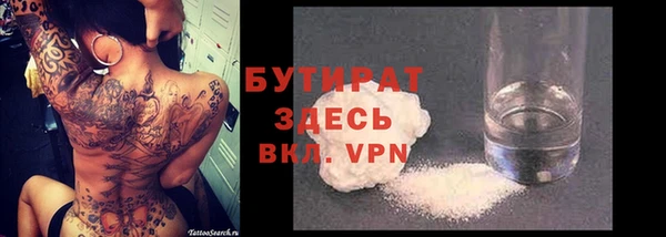 альфа пвп Осташков
