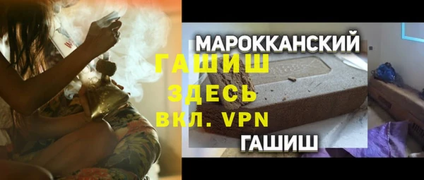героин Дмитровск
