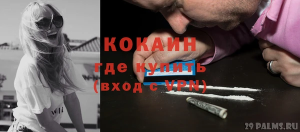 ALPHA-PVP Дмитров