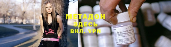 ALPHA-PVP Дмитров