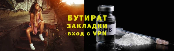 спайс Яровое