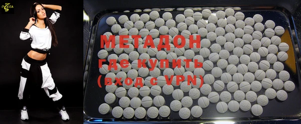 ALPHA-PVP Дмитров