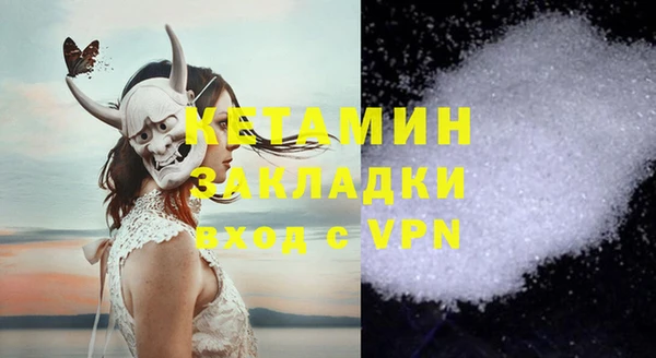 ALPHA-PVP Дмитров