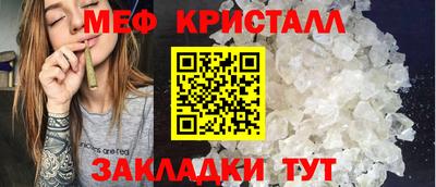 МДМА Мариинск