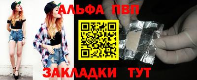 МДМА Мариинск