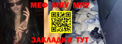 МДМА Мариинск
