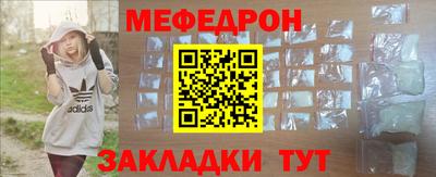 МДМА Мариинск