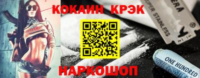 не бодяженный Малгобек