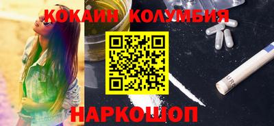 МДМА Мариинск