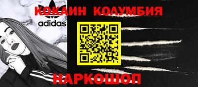 МДМА Мариинск