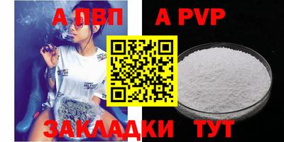 a pvp Малоярославец