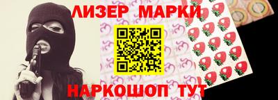 МДМА Мариинск