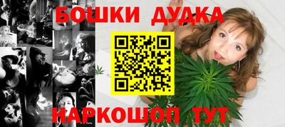 МДМА Мариинск