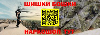 МДМА Мариинск
