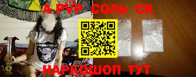 a pvp Малоярославец