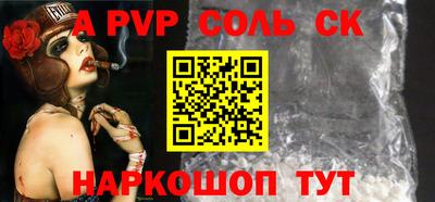 a pvp Малоярославец