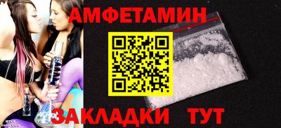мяу мяу кристалл Можайск