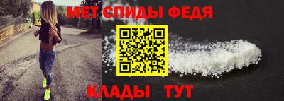 МДМА Мариинск
