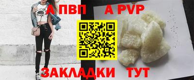 МДМА Мариинск