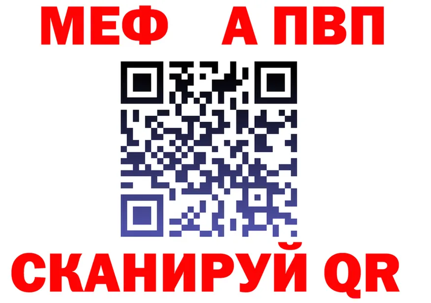 А ПВП VHQ зеркало shop блэк спрут Обь