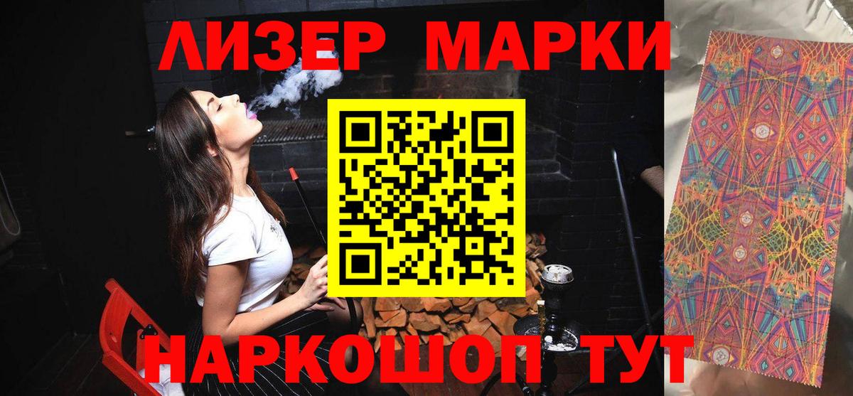 ЛСД экстази ecstasy  LSD-25 экстази кислота  Обь  Вход с VPN 