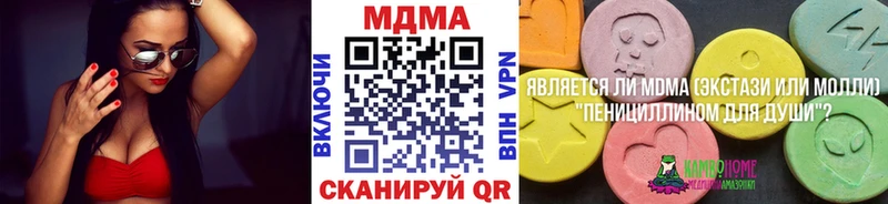 МДМА crystal  дарнет шоп  Обь 
