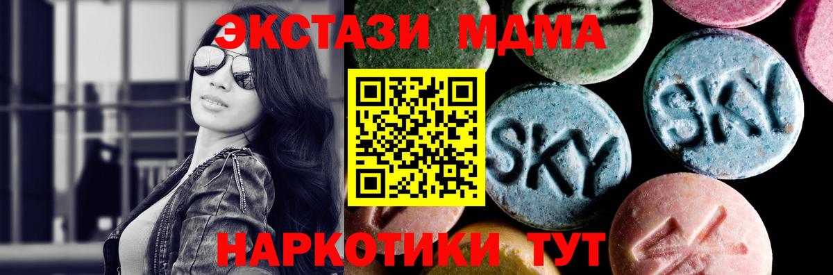 MDMA  Вход с VPN  MDMA молли  Обь  МДМА Molly 