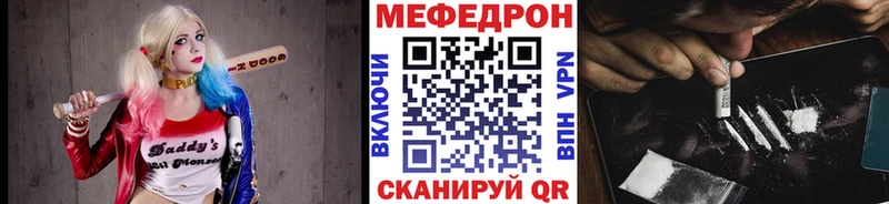МЕФ VHQ  MEGA вход  Обь  купить  цена 