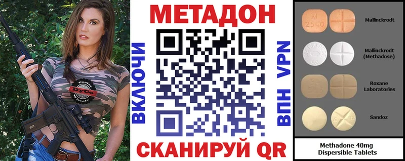 Метадон VHQ  Обь 