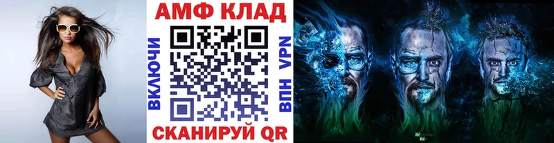 Метамфетамин мет  блэк спрут ТОР  Обь 