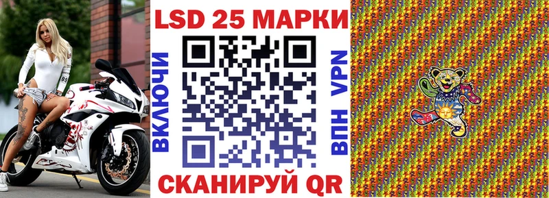 Наркотические марки 1500мкг  Обь 