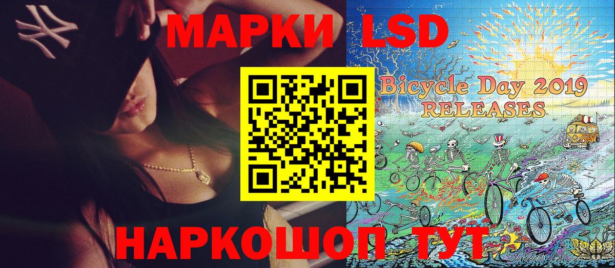 Наркотические марки 1,8мг  Марки 25I-NBOMe  Обь  Вход с VPN 