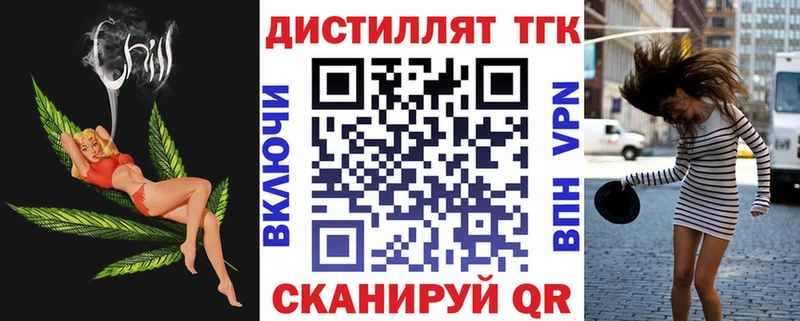 ТГК концентрат Обь