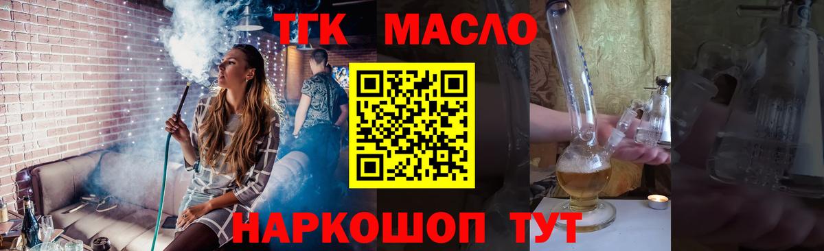 Дистиллят ТГК концентрат Обь