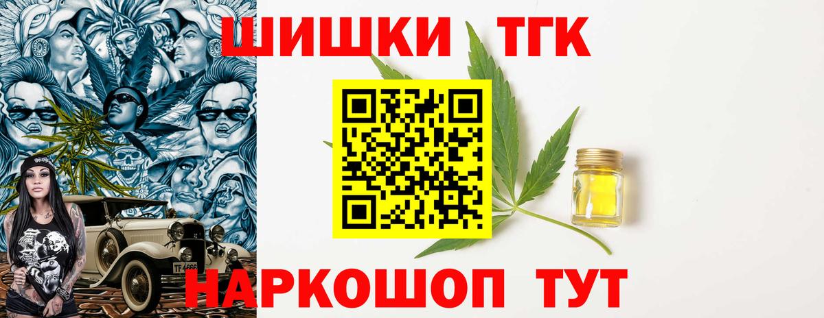 Марихуана Amnesia  МАРИХУАНА LSD WEED  Вход с VPN  Марихуана OG Kush  Обь  Бошки Шишки Ganja 